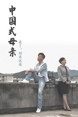 愛了別再說痛(全集)