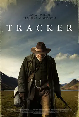 狂野追蹤 Tracker